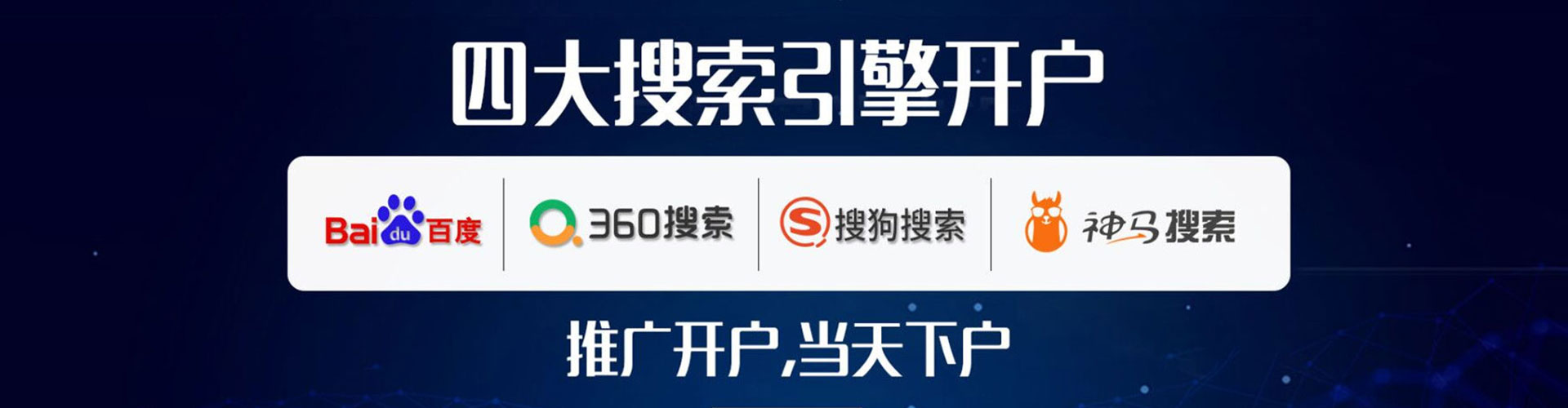 望谟sem主管