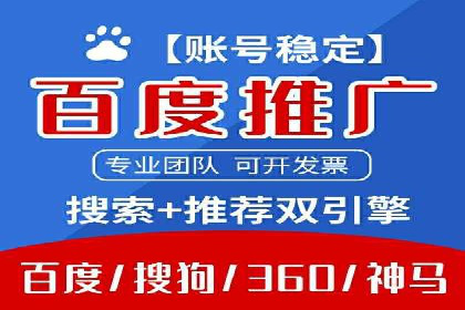 移动支付平台推广开户的实战经验