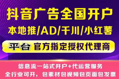 SEM代运营案例：品牌知名度快速提升