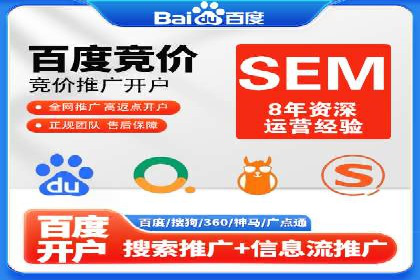 竞价推广的智慧：如何让品牌在市场中脱颖而出