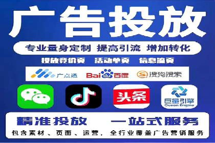 抖音信息流广告：效果分析及优化